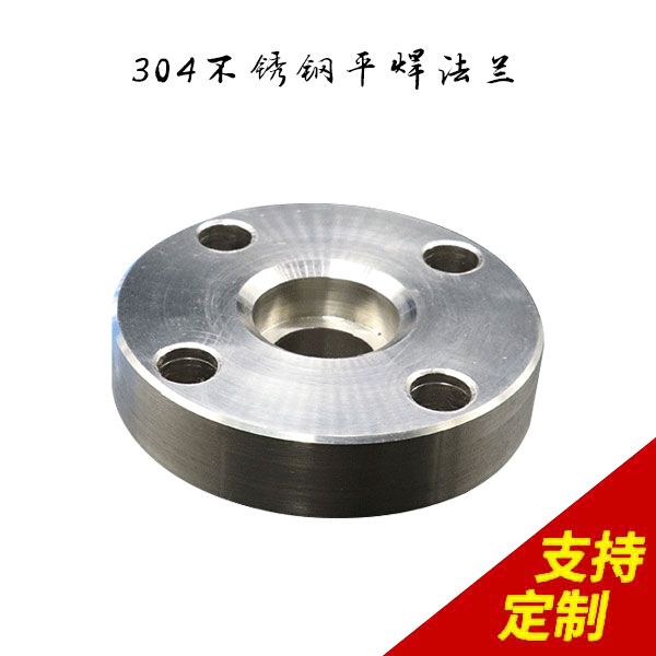 304不锈钢平焊法兰盘,生产设计一体化，1天出样，65台加工设备![鼎捷峰