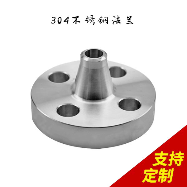 带颈不锈钢平焊法兰盘,自动化生产，个性化定制，15名工程师![鼎捷峰