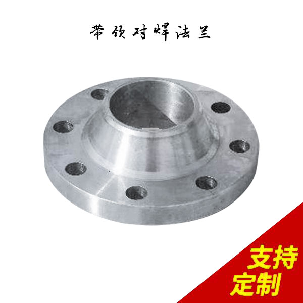 带颈对焊法兰,采用环保物料，