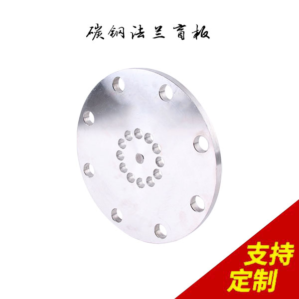 碳钢法兰盲板,自动化生产，装