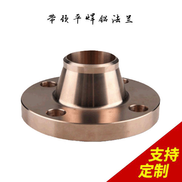 带颈平焊铝法兰,采用环保物料