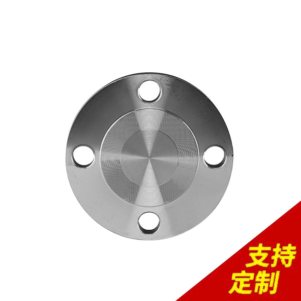 八字盲板法兰厂家
