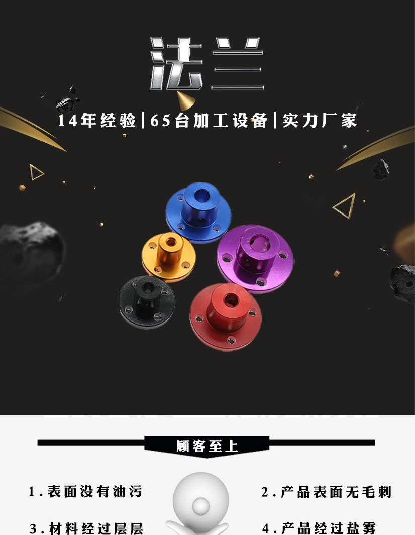 铝卡法兰联轴器